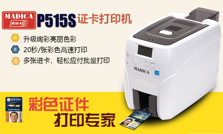 P515S详请图_01.jpg