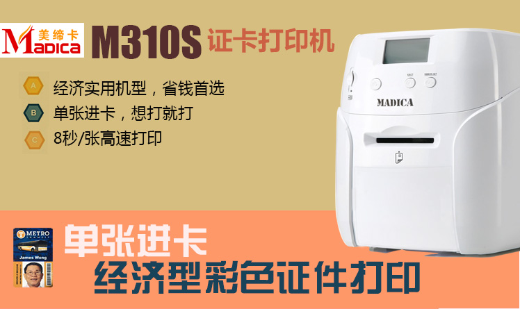 M310S详请图_01.jpg