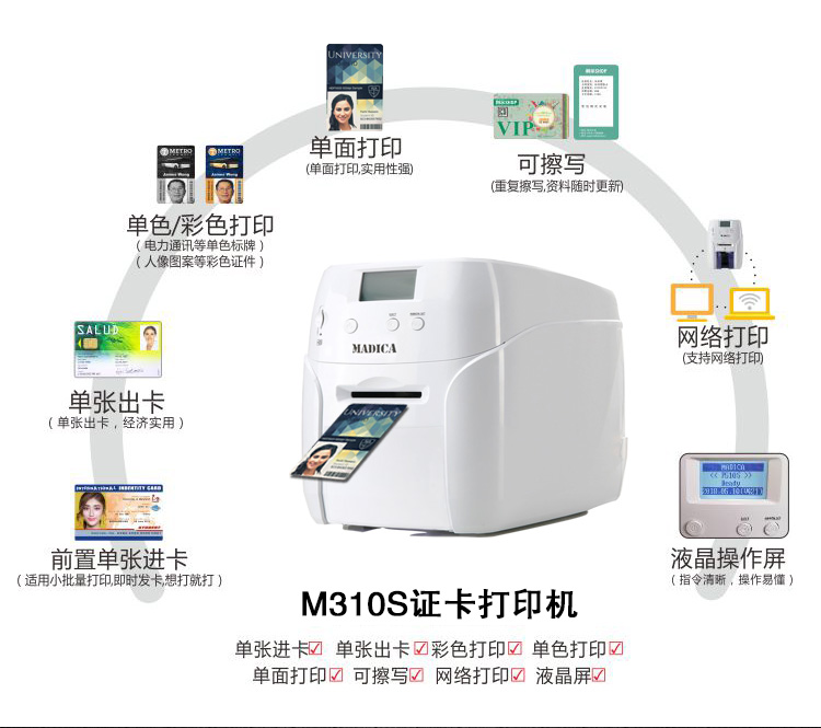 M310S详请图_06.jpg