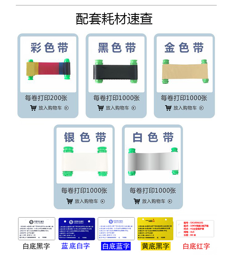 M310S详请图_20.jpg