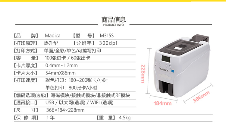 M315S详请图_02.jpg