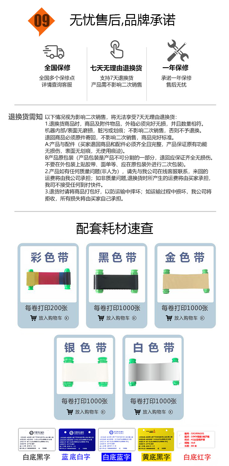 M315S详请图_19.jpg
