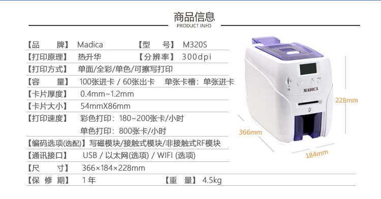 M320S详情图_02.jpg