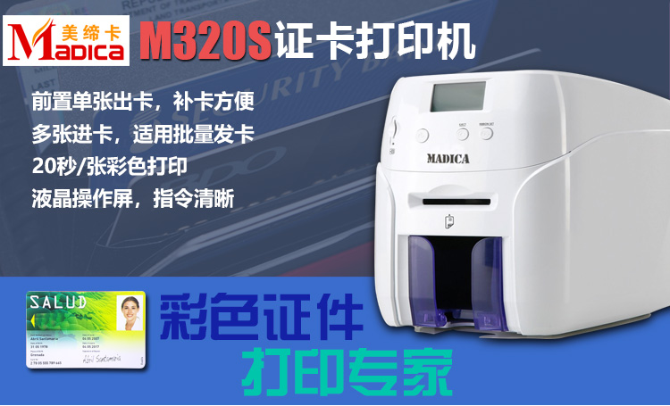 M320S详情图_01.jpg