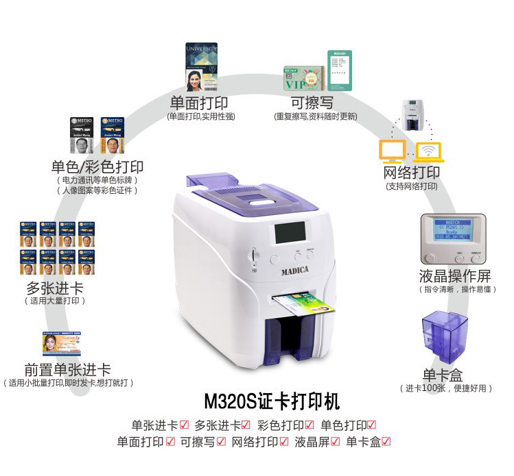 M320S详情图_06.jpg