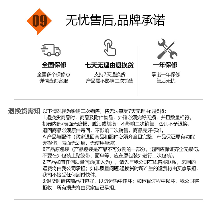 M320S详情图_19.jpg
