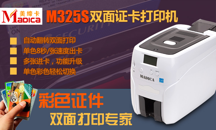 M325S详情图_01.jpg