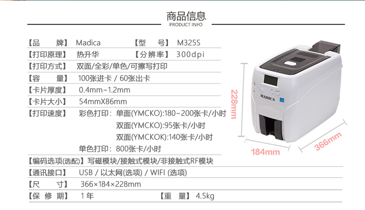 M325S详情图_02.jpg
