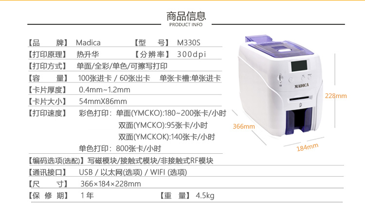 M330S详情图_02.jpg