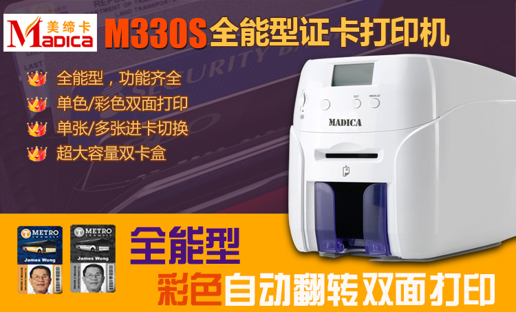M330S详情图_01.jpg