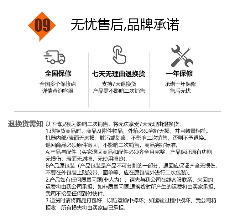 M330S详情图_19.jpg