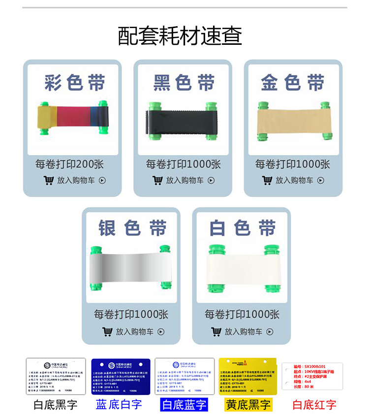 M330S详情图_20.jpg