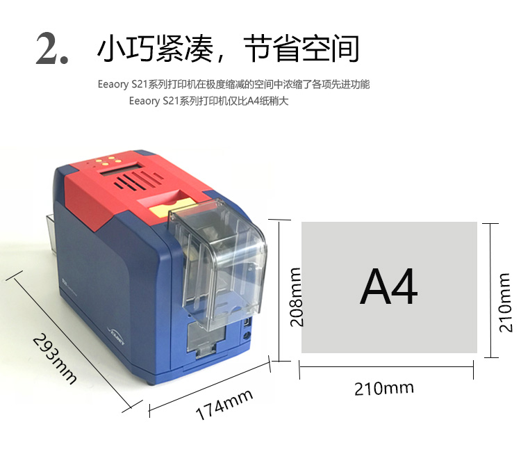 S21详情页_12.jpg