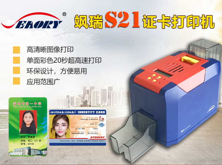 S21详情页_01.jpg