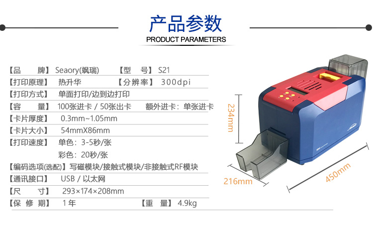 S21详情页_02.jpg