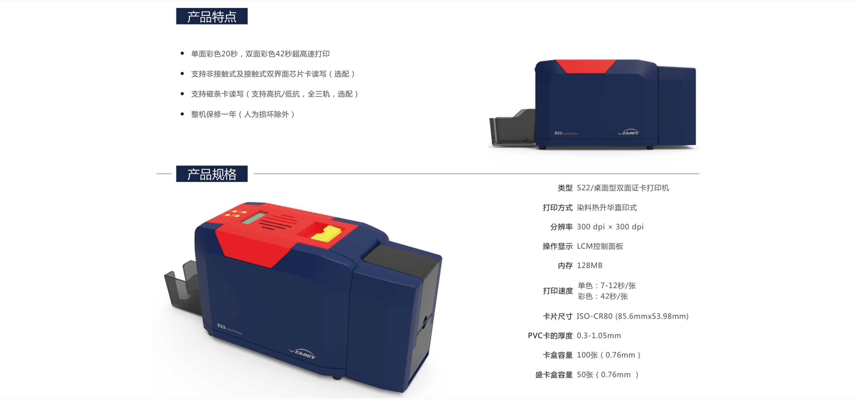 S22详情页 (2).jpg