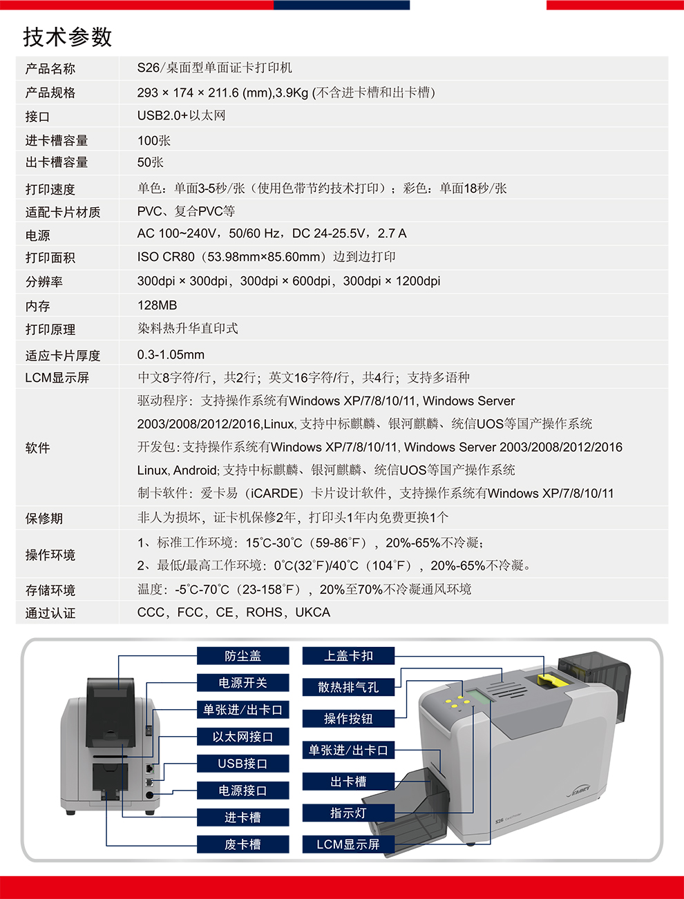S26详情页3.jpg