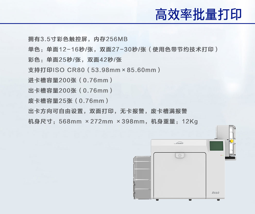 R660-4.jpg
