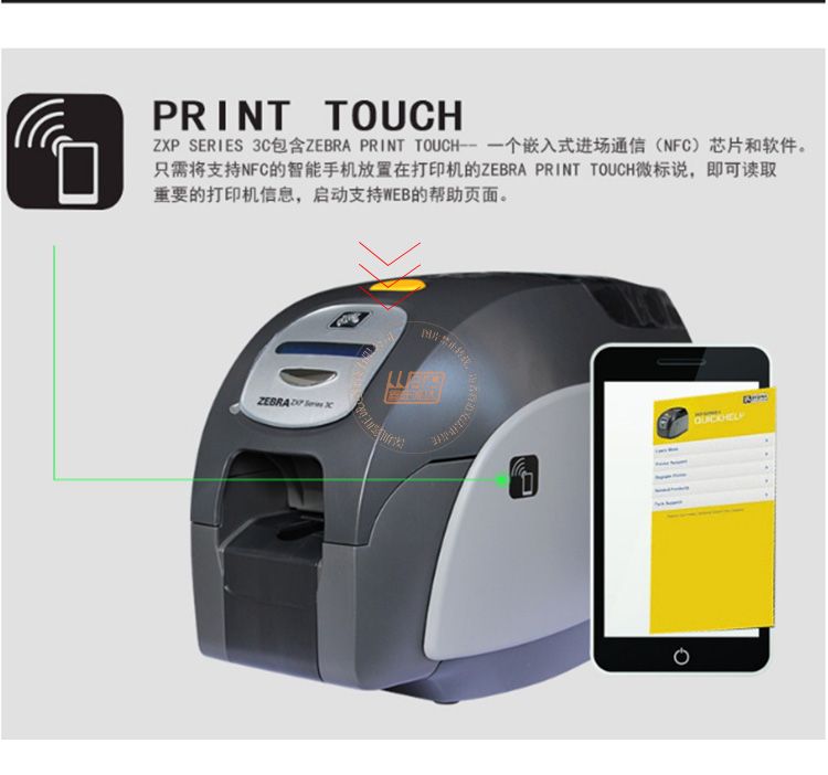 Zebra斑马ZXP3C证卡打印机(图3)