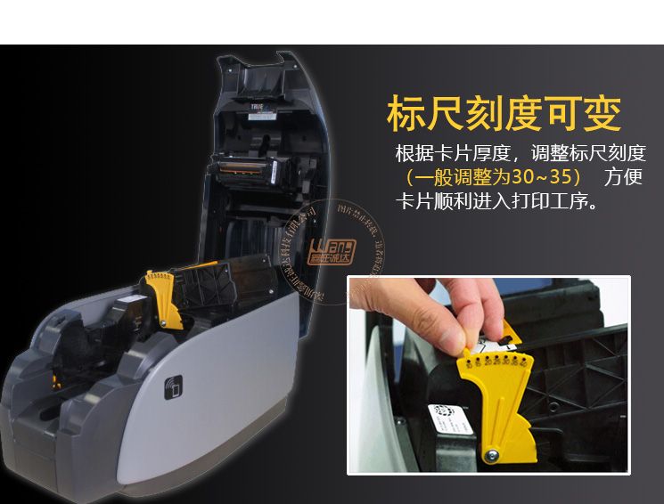 Zebra斑马ZXP3C证卡打印机(图7)
