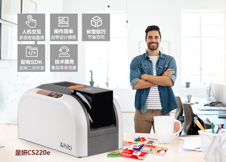CS220E详情图_01.jpg