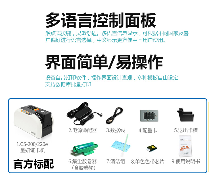 CS220E详情图_13.jpg