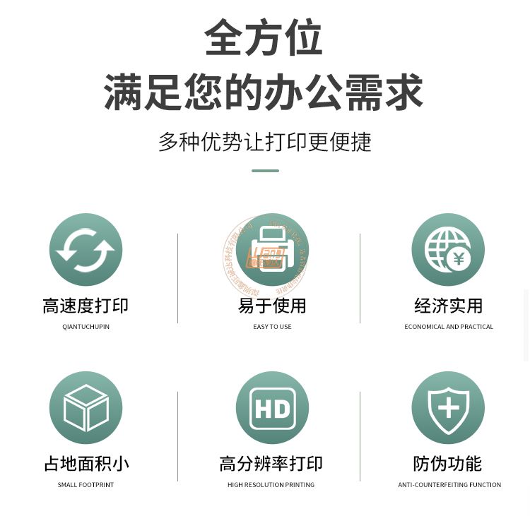 Sigma SD3直印式证卡打印机(图2)
