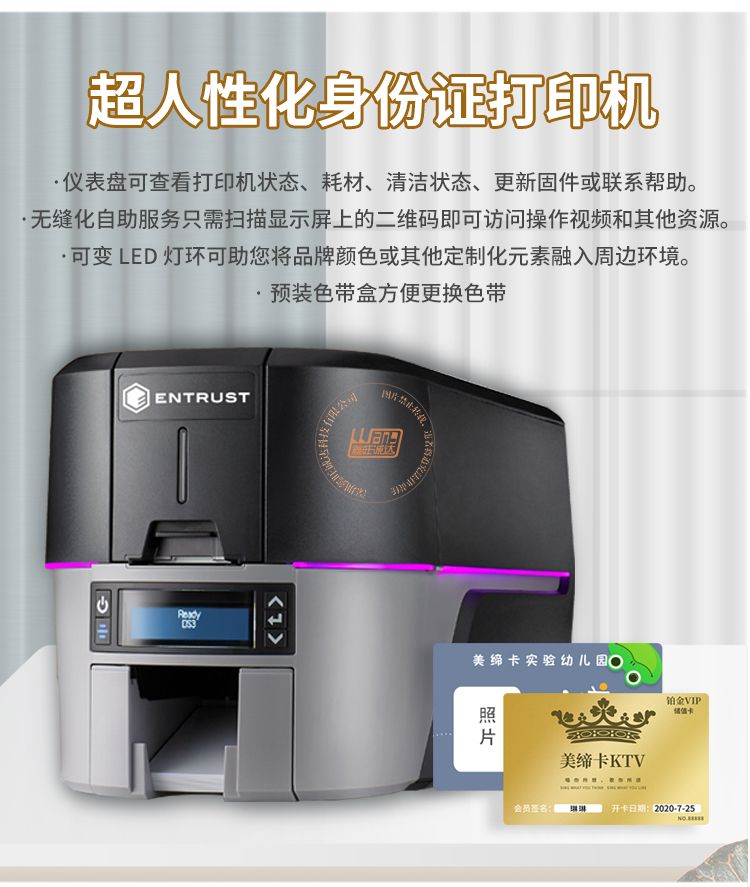 Sigma SD3直印式证卡打印机(图3)