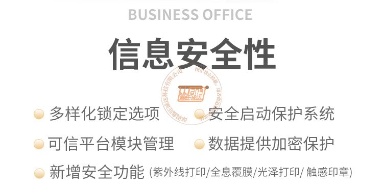 Sigma SD3直印式证卡打印机(图7)