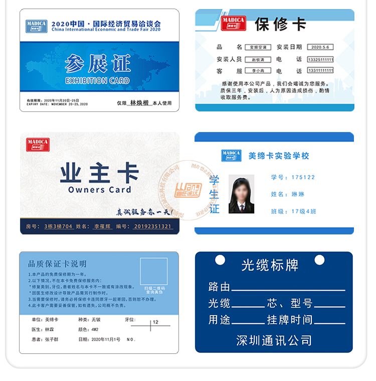 Sigma SD3直印式证卡打印机(图11)