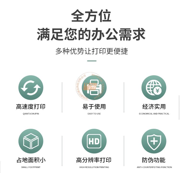 Sigma EM1直印式证卡打印机(图2)