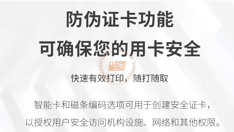 Sigma EM1直印式证卡打印机(图5)