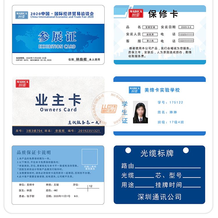 Sigma EM1直印式证卡打印机(图9)
