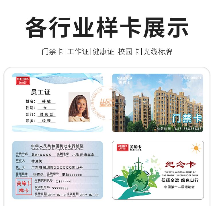 Sigma EM1直印式证卡打印机(图8)