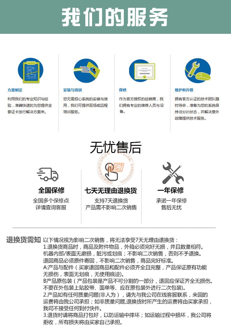 Sigma EM1直印式证卡打印机(图17)