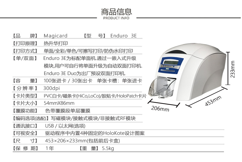 Enduro-3E详请图_04.jpg