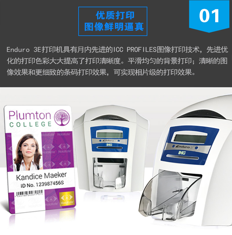 Enduro-3E详请图_05.jpg
