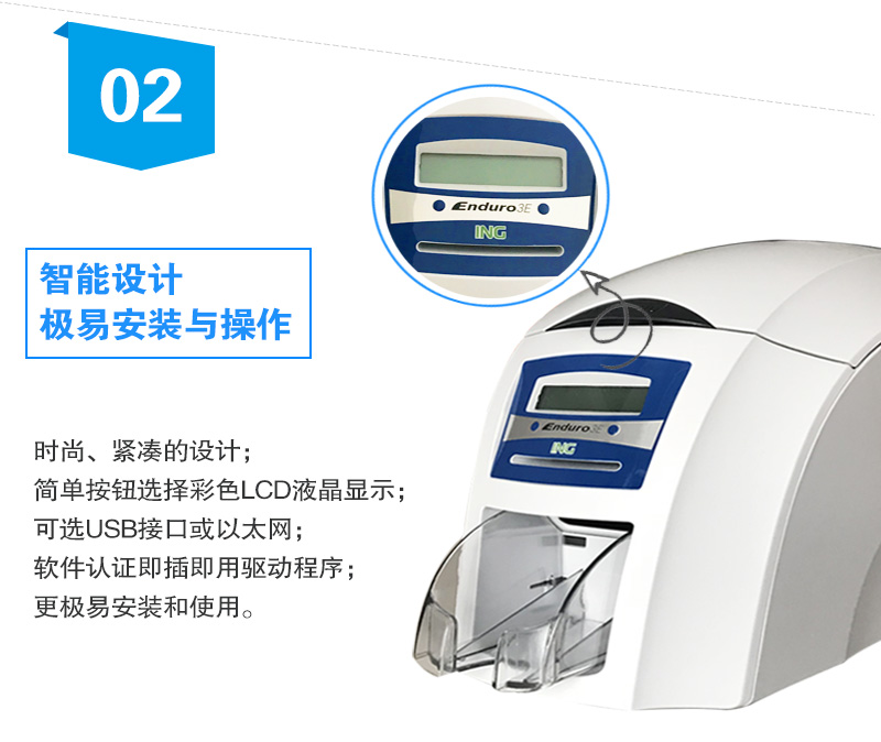 Enduro-3E详请图_06.jpg