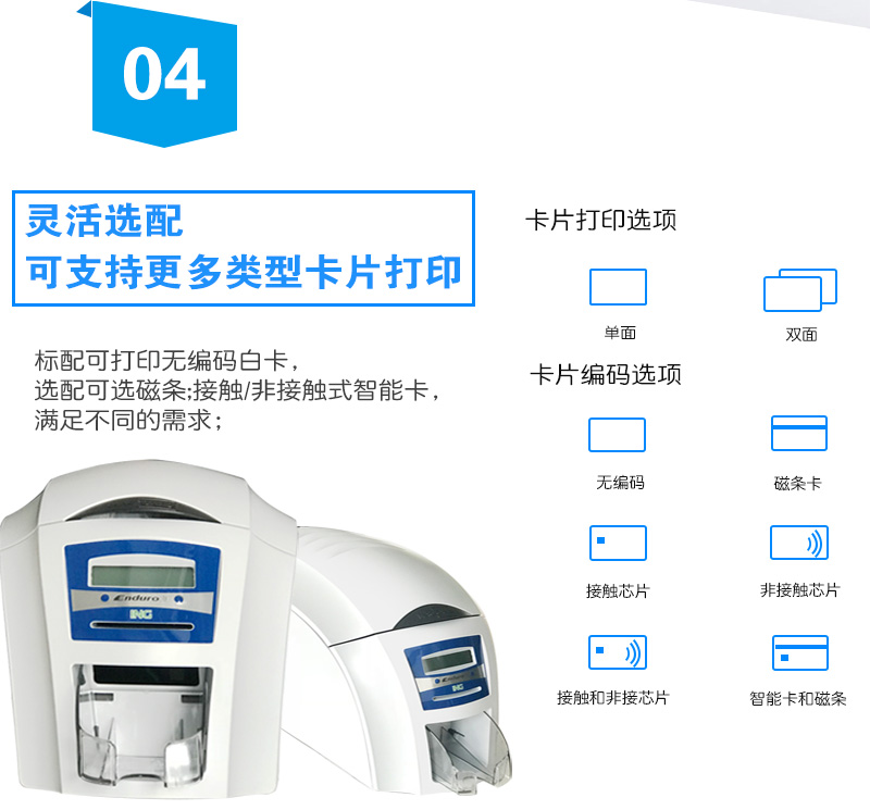 Enduro-3E详请图_08.jpg