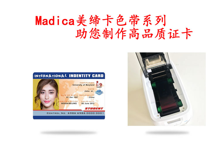 P系列彩色带详情图_02.jpg