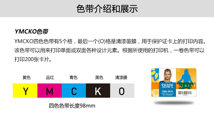 P系列彩色带详情图_04.jpg