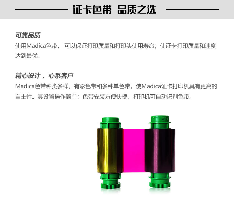 P系列彩色带详情图_10.jpg