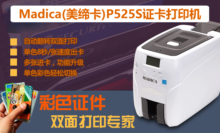 P525S详情图_01(1).jpg