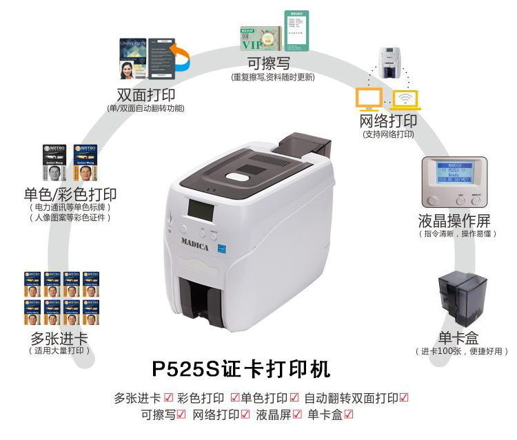 P525S详情图_06.jpg