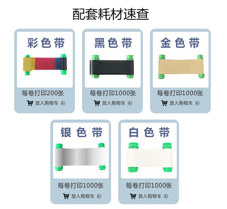 P525S详情图_20.jpg