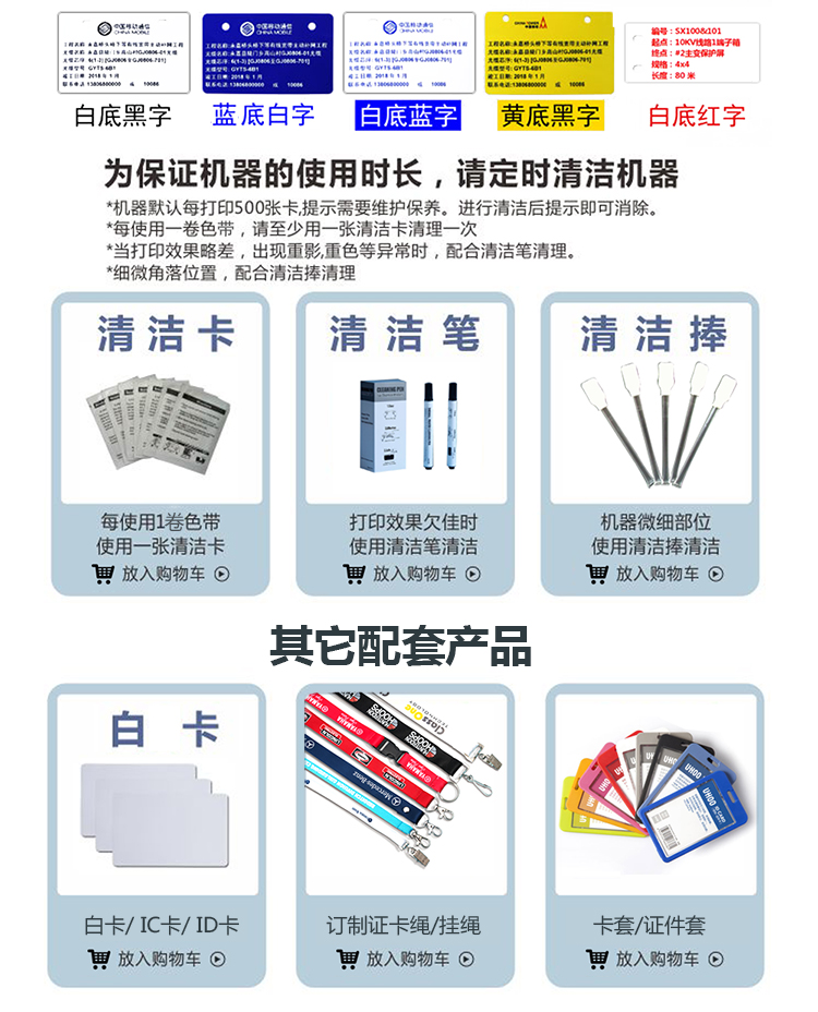 P525S详情图_21.jpg