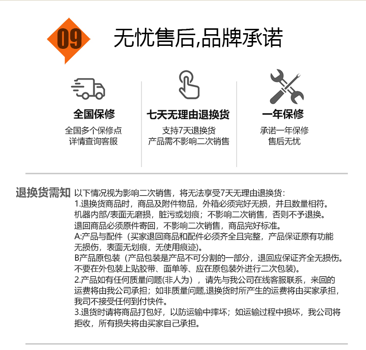 P525S详请图_19.jpg
