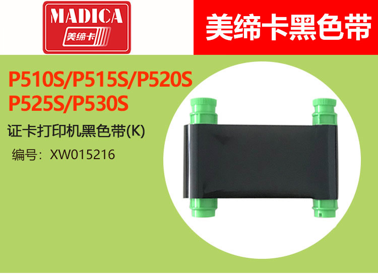 P系列黑色带详情页_01.jpg