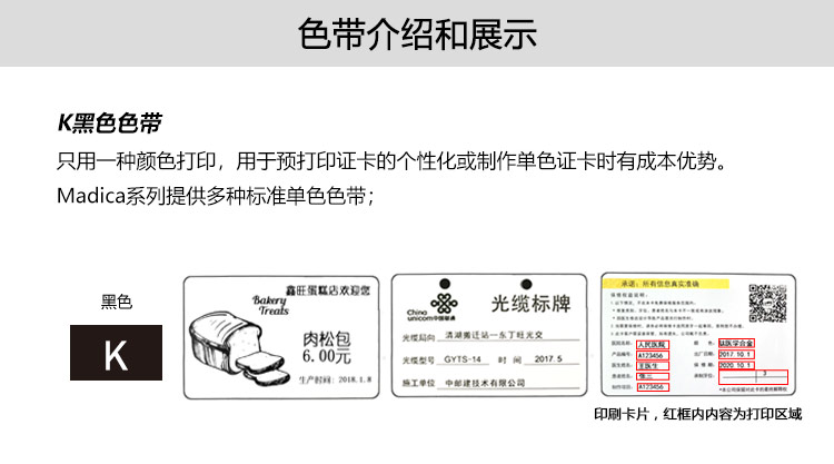 P系列黑色带详情页_04.jpg
