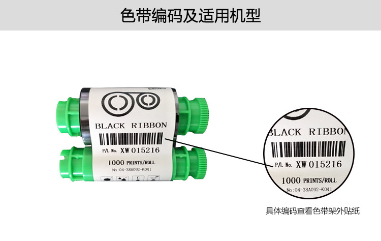 P系列黑色带详情页_08.jpg